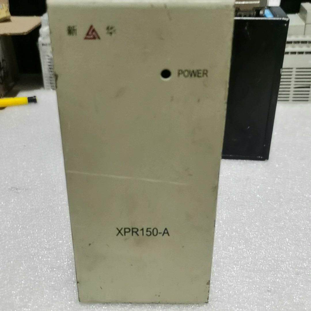 [德峰]拆机电源模块XPR150卡件新华好功能