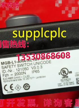 原装供应Euchner 121050 安全开关 MGB-L1-ARA-AL1A1-M-R-121050