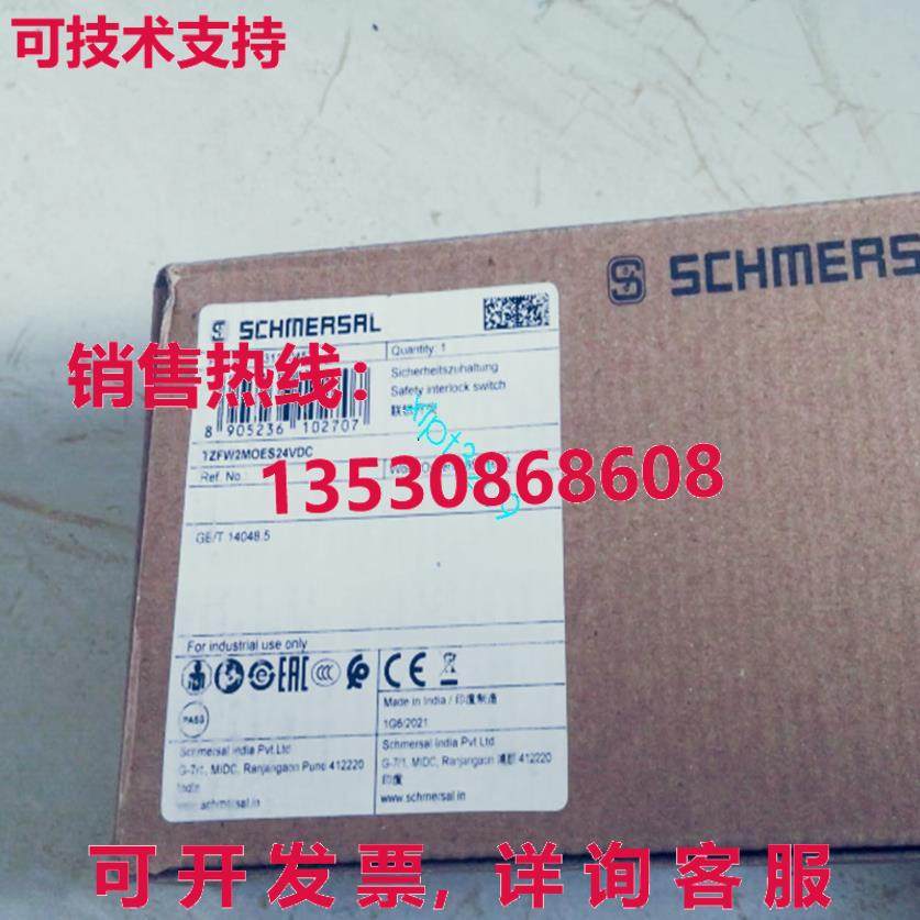 原装供应安全开关TZFW2MOES24VDC
