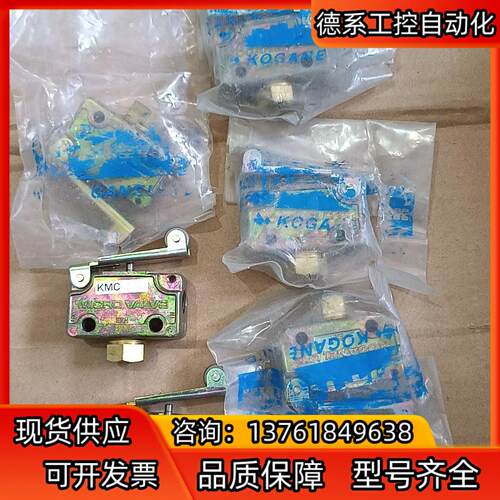 KOGANEI  KMC－11－60  6只，100