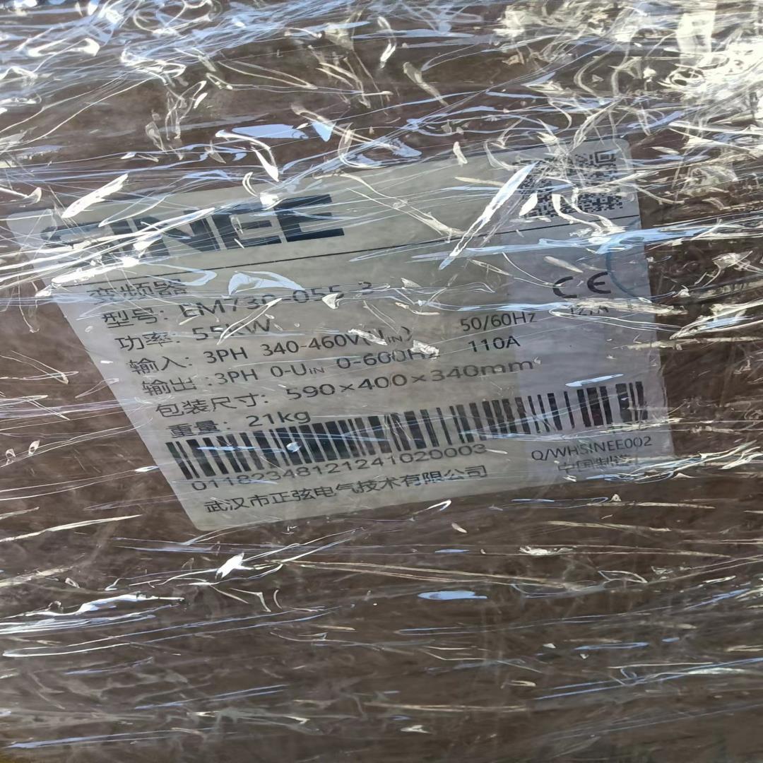 EM730-055-3全新正品正弦变频器，三相380V