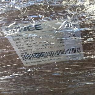EM730-055-3全新正品正弦变频器,三相380V