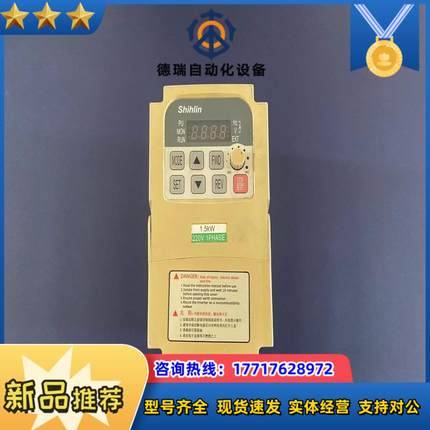 士林SC-021-1.5K-D 220V  1.5KW议价