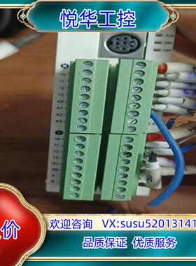 原装顾美PLC模块型号FX2NC-16MT-1DA-2P现货议价