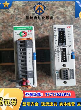 D77D-DNA D77E-QPLR  ，的，需议价