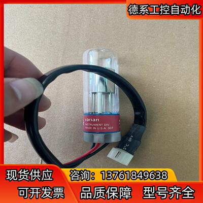 原装varian氘灯337，成色如图