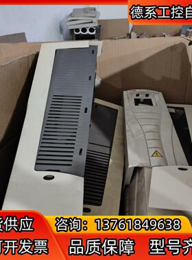 ABB ACS510 ACS550塑料外壳30KW  37K