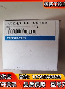 3Z4S-LE C815B  1只，50