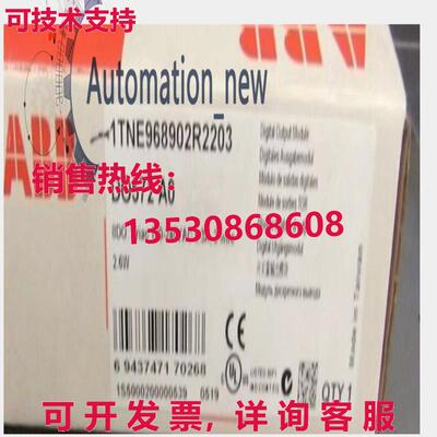 供应原装 DO572 1TNE968902R2203 逻辑控制器模块 DO 572 1TNE
