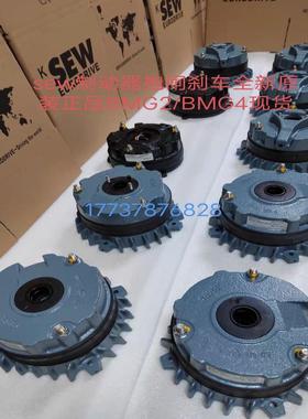 sew制动器抱闸刹车全新原装正品BMG2/BMG4现货