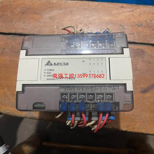 【荣强工控】台达PLC DVP-14ES