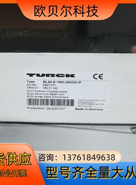 图尔克TURCK BL20-E-16DI-24VDC-P