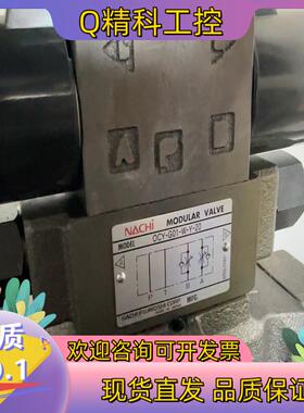 现货不二越电磁换向阀 全新DSE-G041C7Y-EGRY-