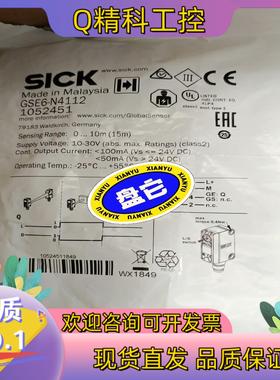 现货1052451德国西克SICK传感器GSE6-N41