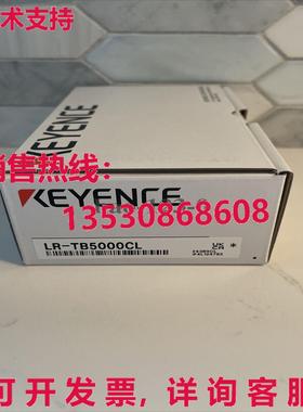 供应原装KEYENCE LR-TB5000CL LRTB5000CL激光传感器