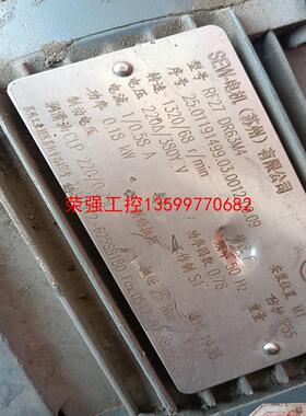 【荣强工控】拆机立式SEW齿轮减速机10多个型号RF27DR63M4速比