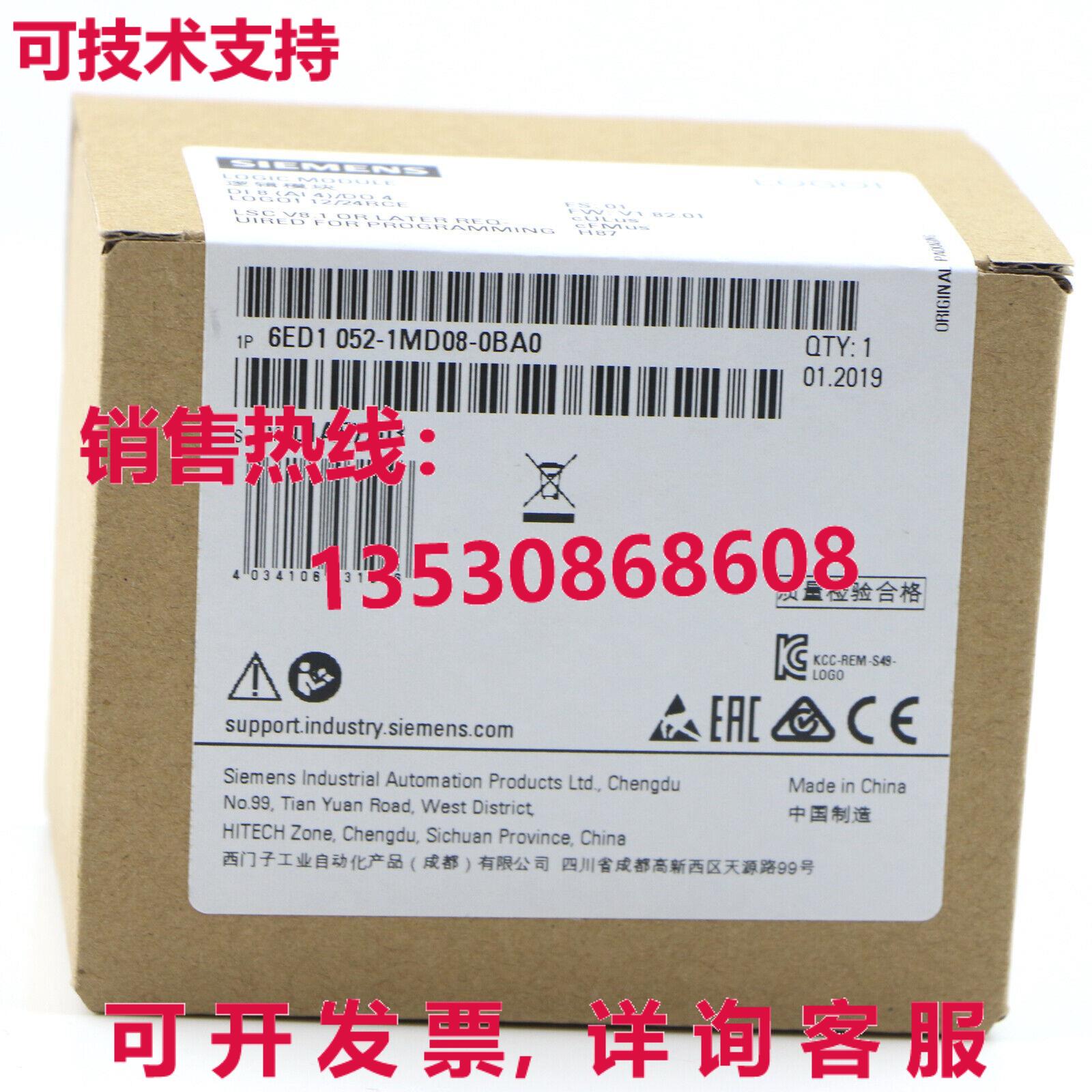 原装供应! 6ED1052-1MD08-0BA1 替换 6ED1052-1MD08-0BA0