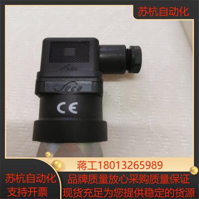 原装正品suco压力开关846103 有，有装
