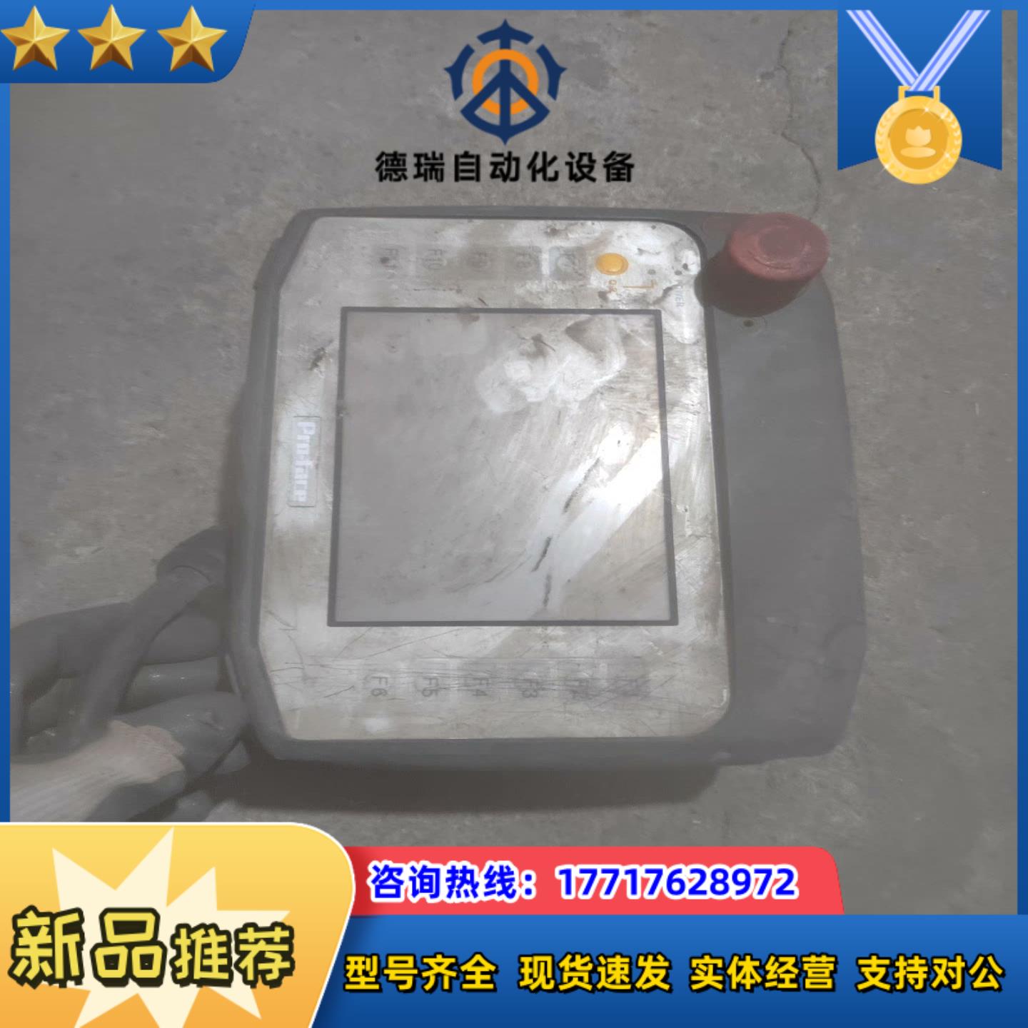 Pro-face普洛菲斯AGP3310H-T1-D24-RE议价