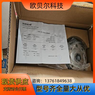 Transcell传力轮辐式称重传感器DBSL-1T拉力