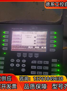 触摸屏XBTGK2120  现货的