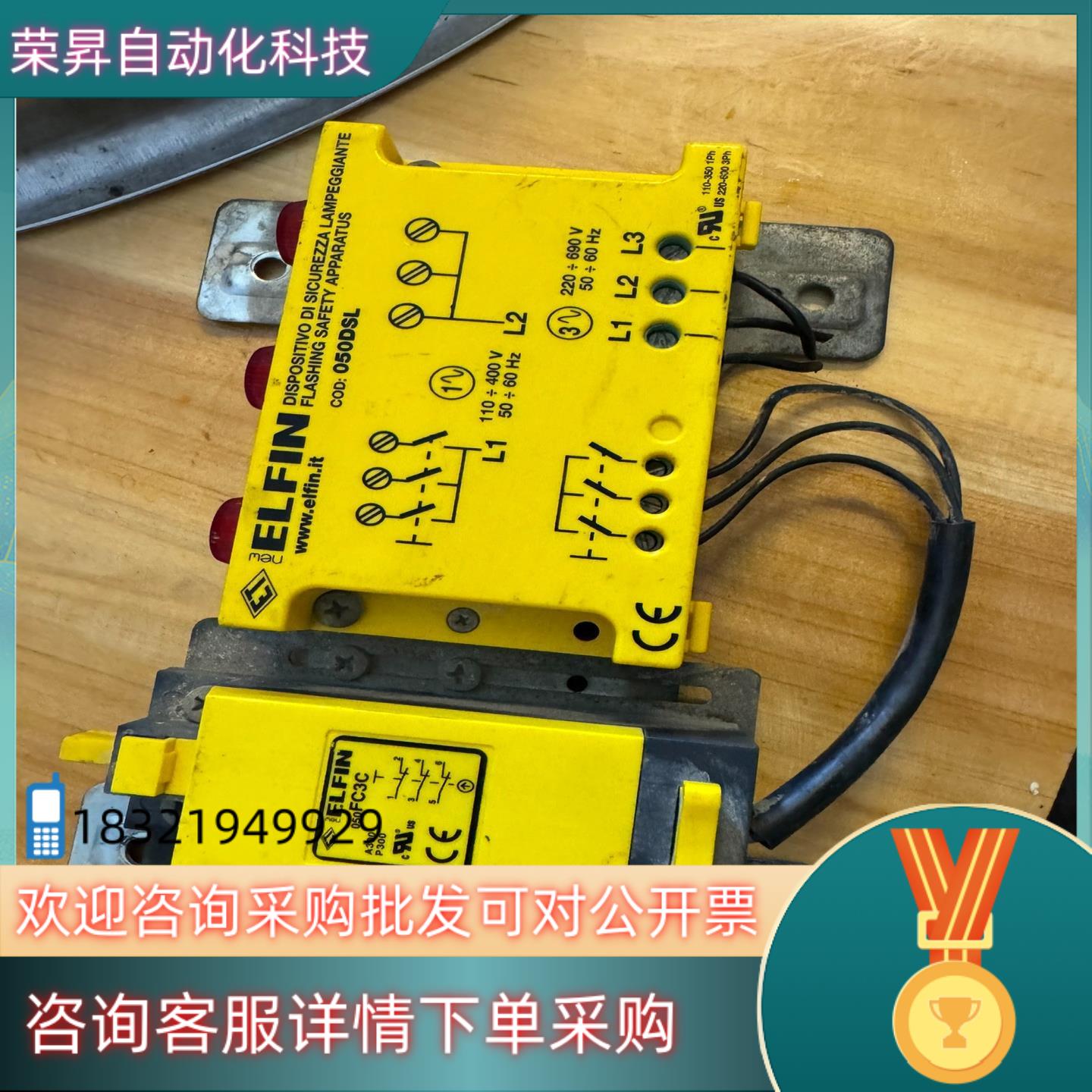 ELFIN -050DSL  实图拍摄功能正常只
