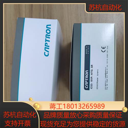 德国凯本隆：ICS3-151P-H/TG-SR 938