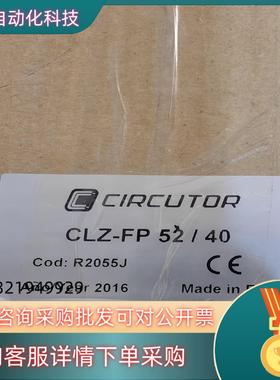 现货CIRCUTOR R2055J