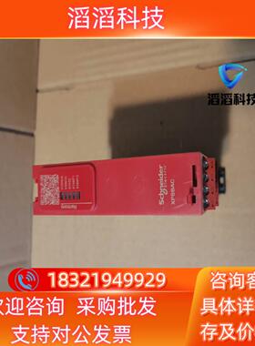 安全继电器 XPSBAC14AP现货