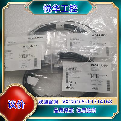原装BALLUFF巴鲁夫 BES00N6 BES 516-324议价