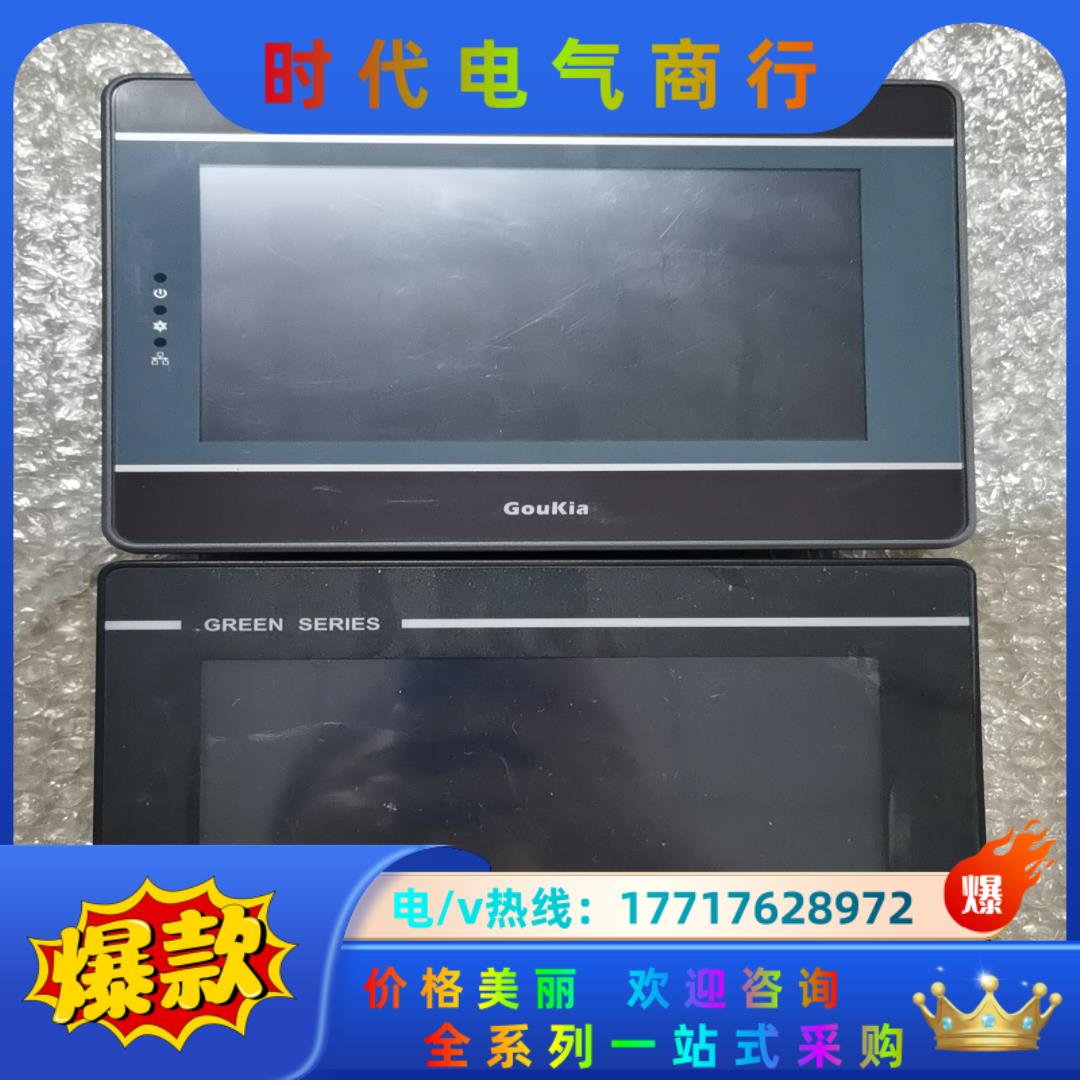 国佳触摸屏/步科触摸屏：型号DK070N(1个)