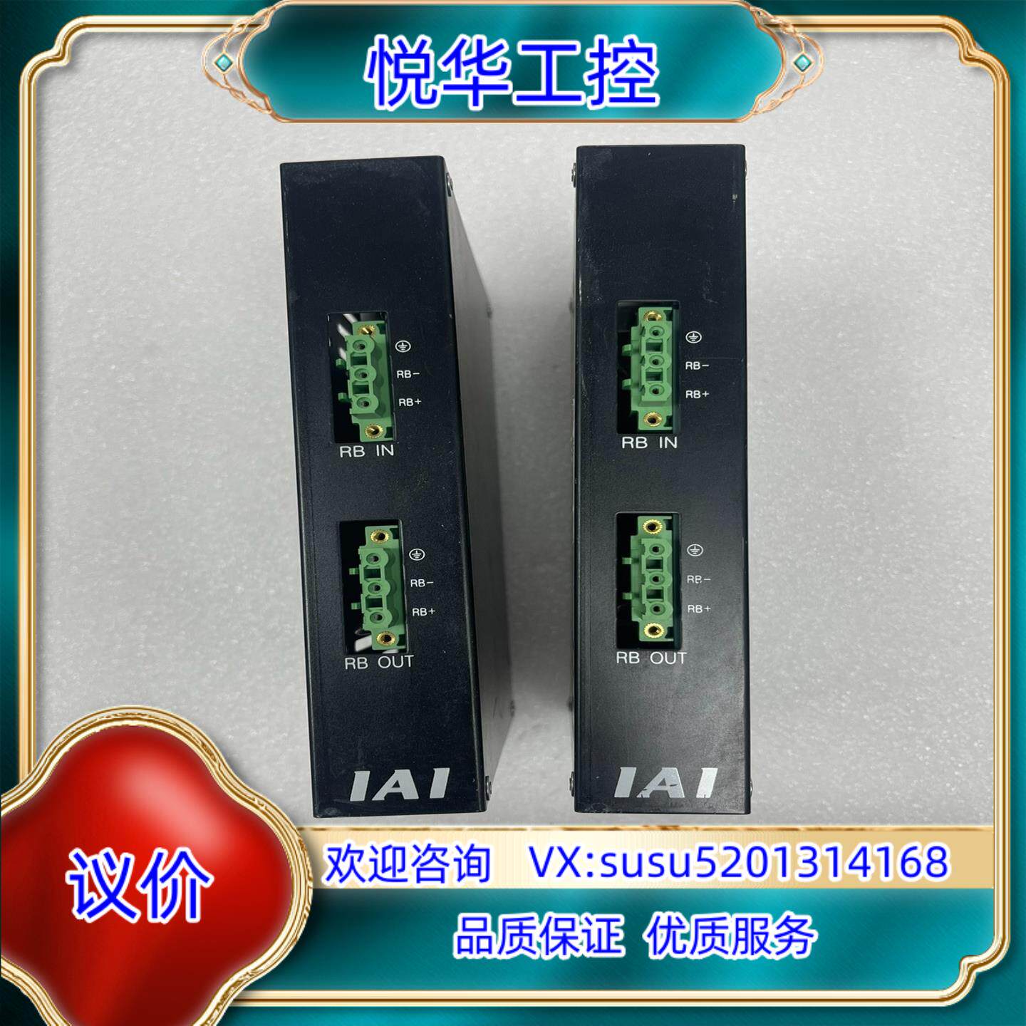 原装IAI控制器 型号不明议价