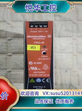 原装Weidmuller/魏德米勒PRO-M N1692开关电源议