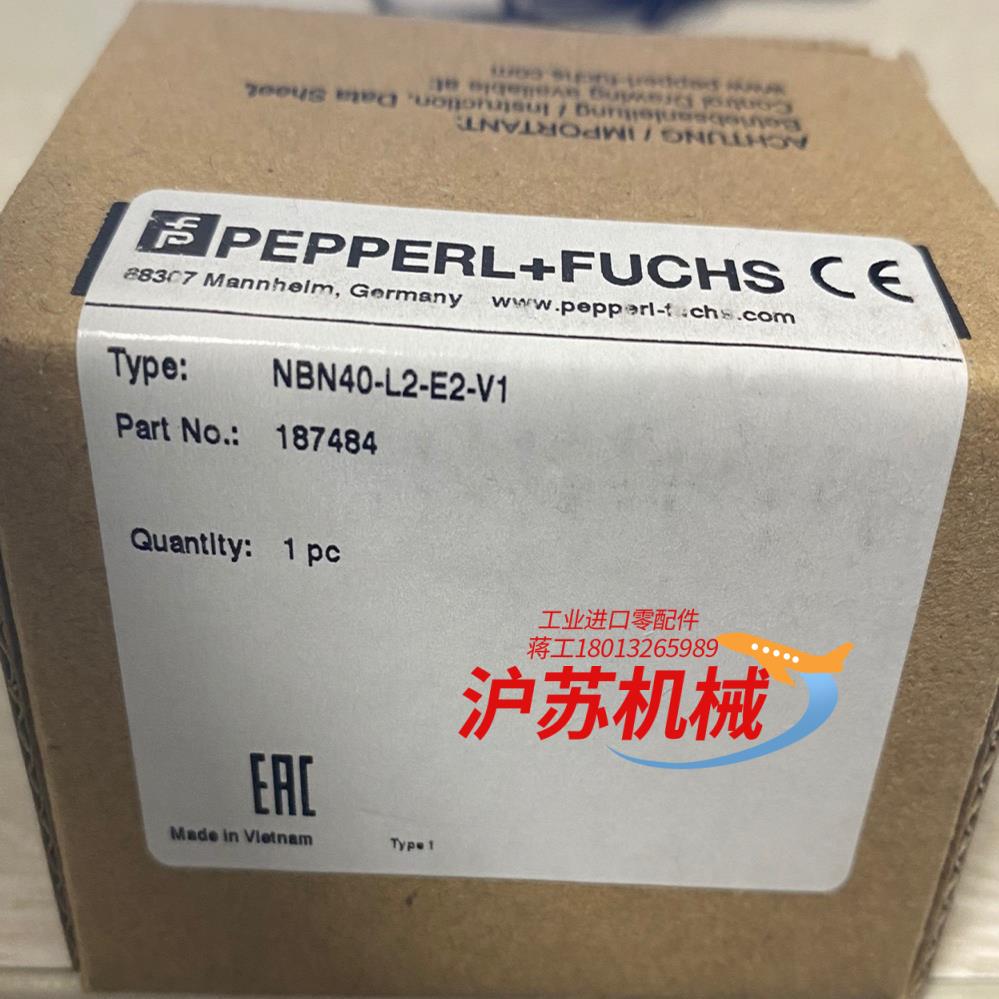倍加福电感式传感器 NBN40-L2-E2-V1  现货不多