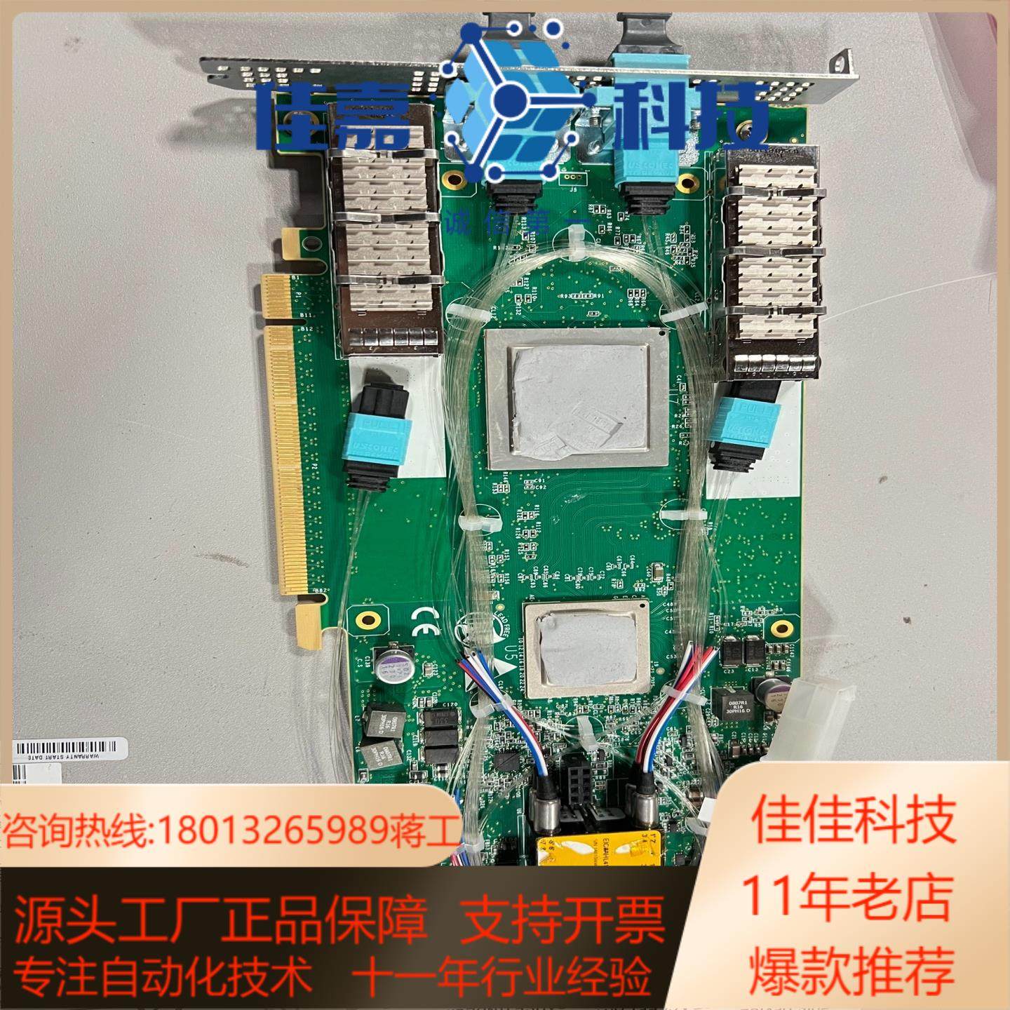 silicom pe340g2dbir-qs41 v：2.4