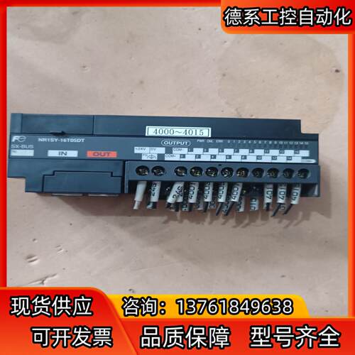 富士远程控制模块，NR1SX－1606DT  1条／NR1S