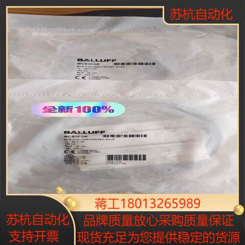 BCS003K BCS D50OO02-YPC25C-EV0