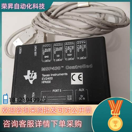 现货EV2400  原装 带USB连接线    九成新