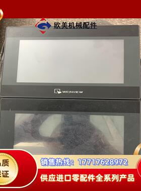 威纶触摸屏TK8071iP 共两台  功能完好议价