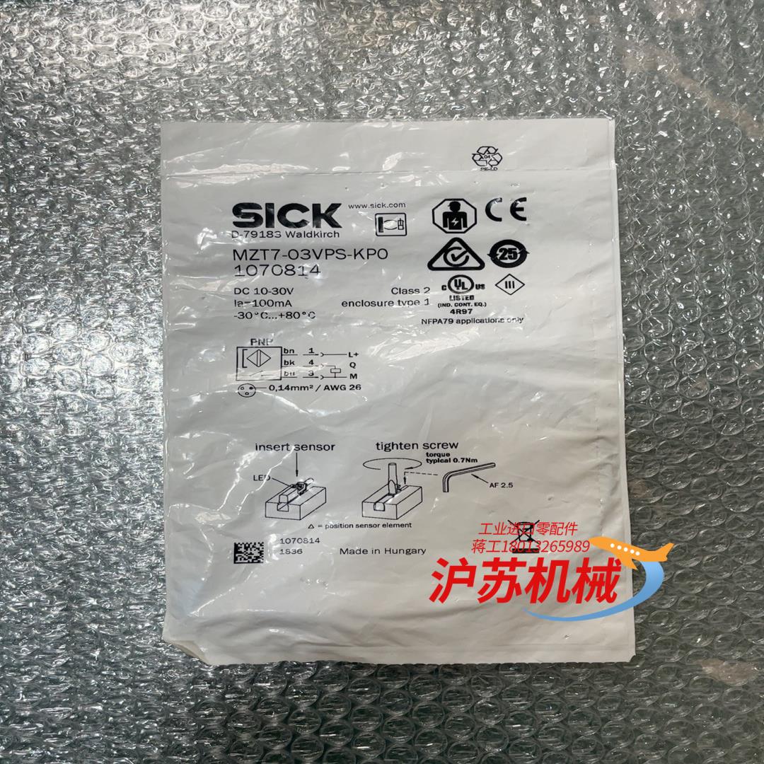 全新原装 SICK施克MZT7-03VPS-KP0