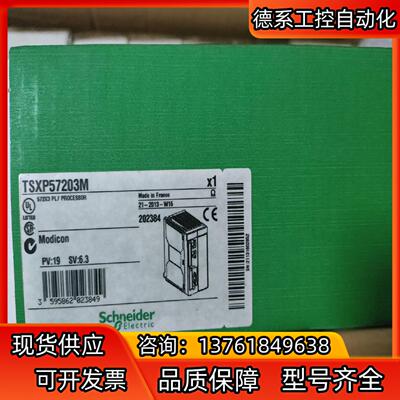 TSXSCY21601全新原装正品