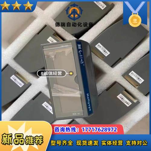 和利时FM147E+FM161D+FM148C+FM161D议价