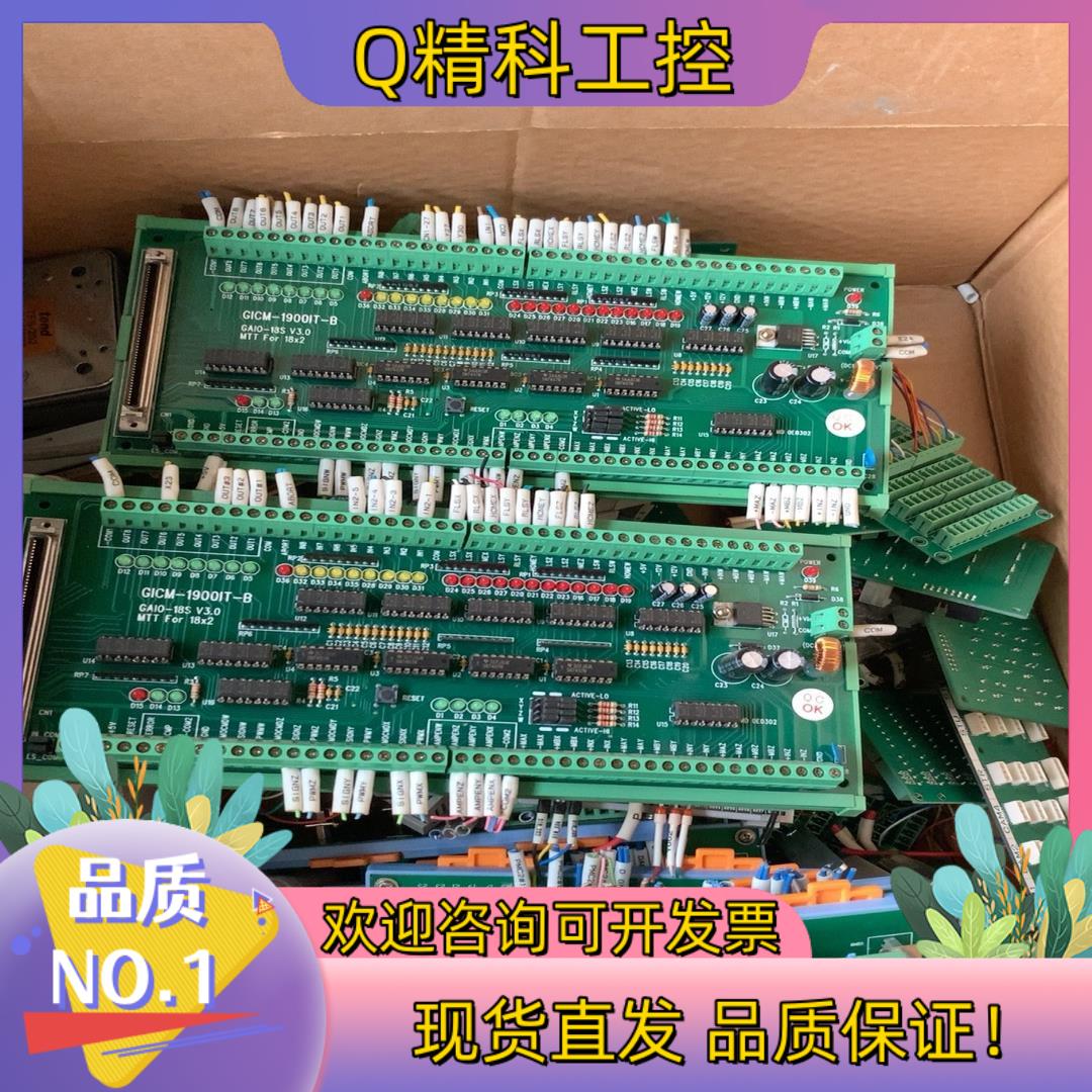 现货GICM-1900IT-B 终端连接板GAIO-18S MT