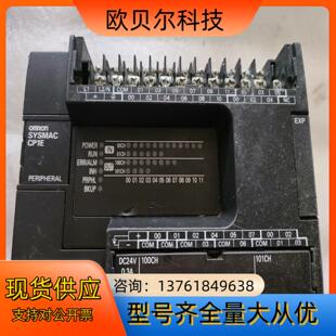 E30SDR 功能正 CP1E PLC