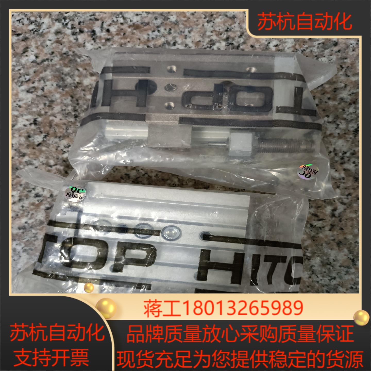 HITOP/GXQ16X20FB气缸全新有 售出不退换介