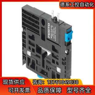 5LS M11H M7现 费斯托电磁阀CPV10 FESTO