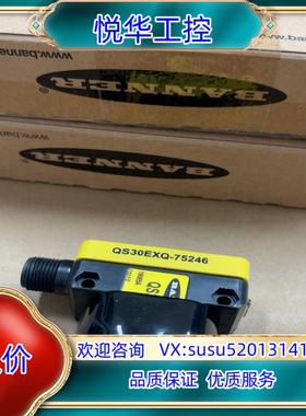 原装QS30EXQ-75246议