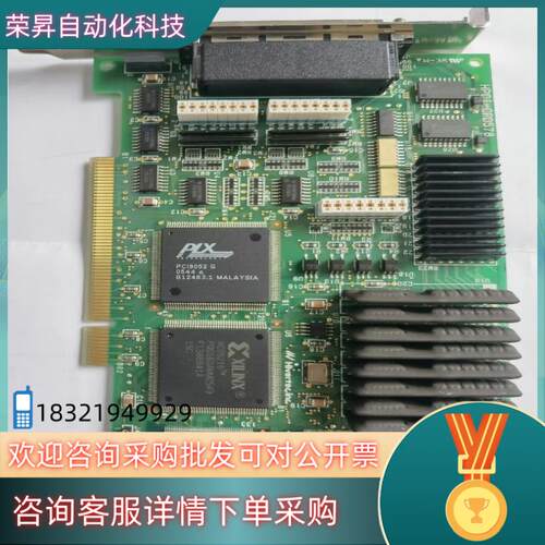 Hivertec/HPCI-CPD578多轴运动控制卡