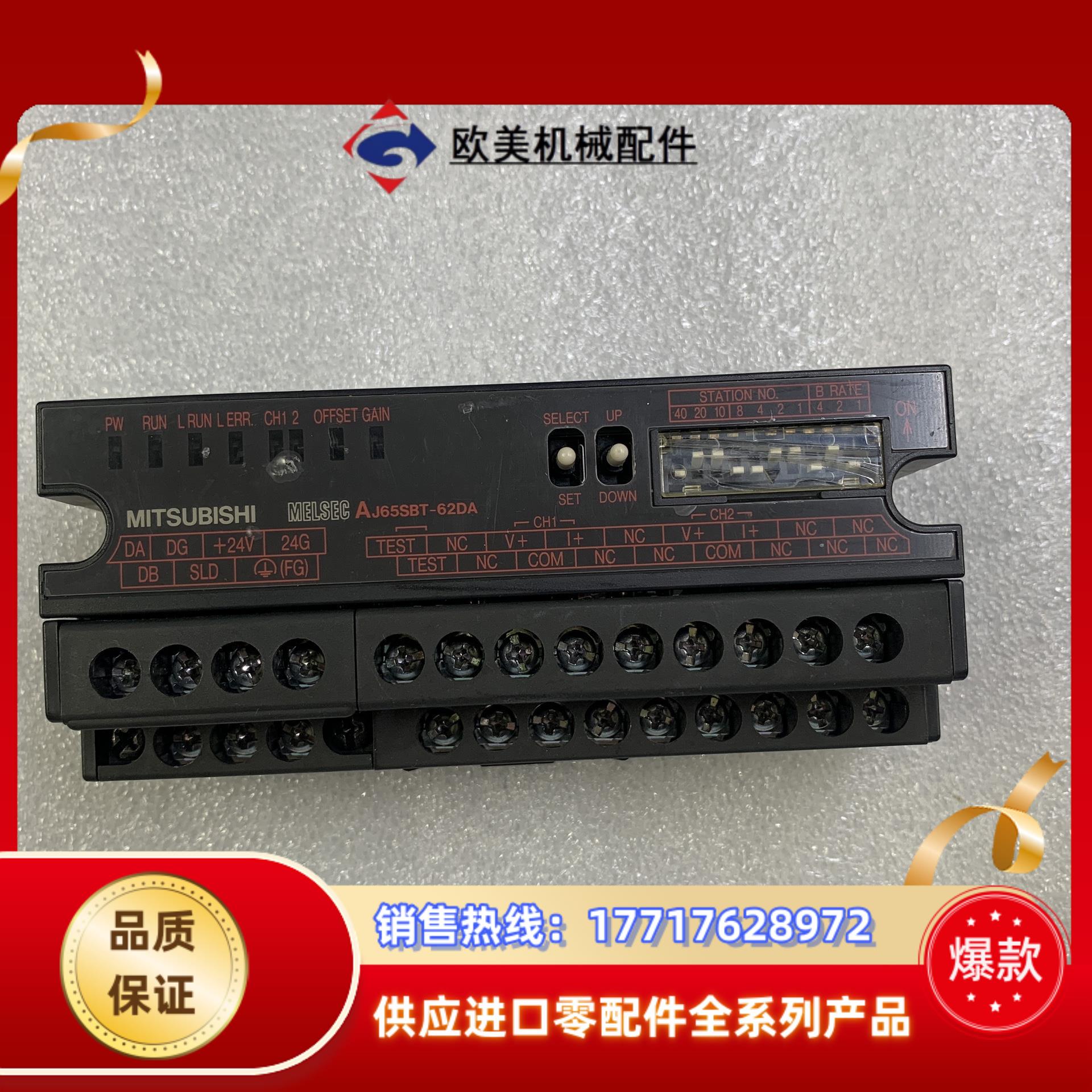 三菱模块AJ65SBT-62DA，1个，！议价