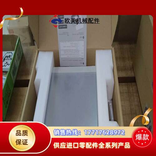 威纶通触摸屏MT8121IE 23年出厂全新现货出售议价